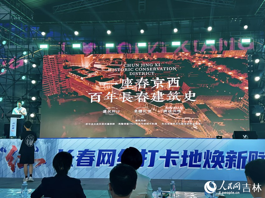 長春150個網紅打卡地煥新上線 - 新浪香港