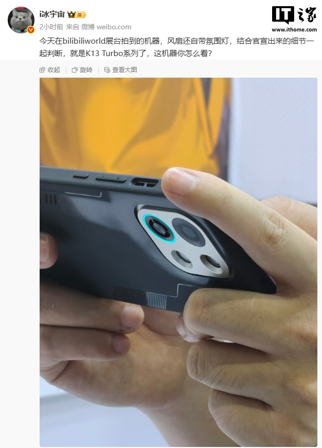 Oppo K13 Turboϵʵع⣺RGBЧ +ȴȣ7
