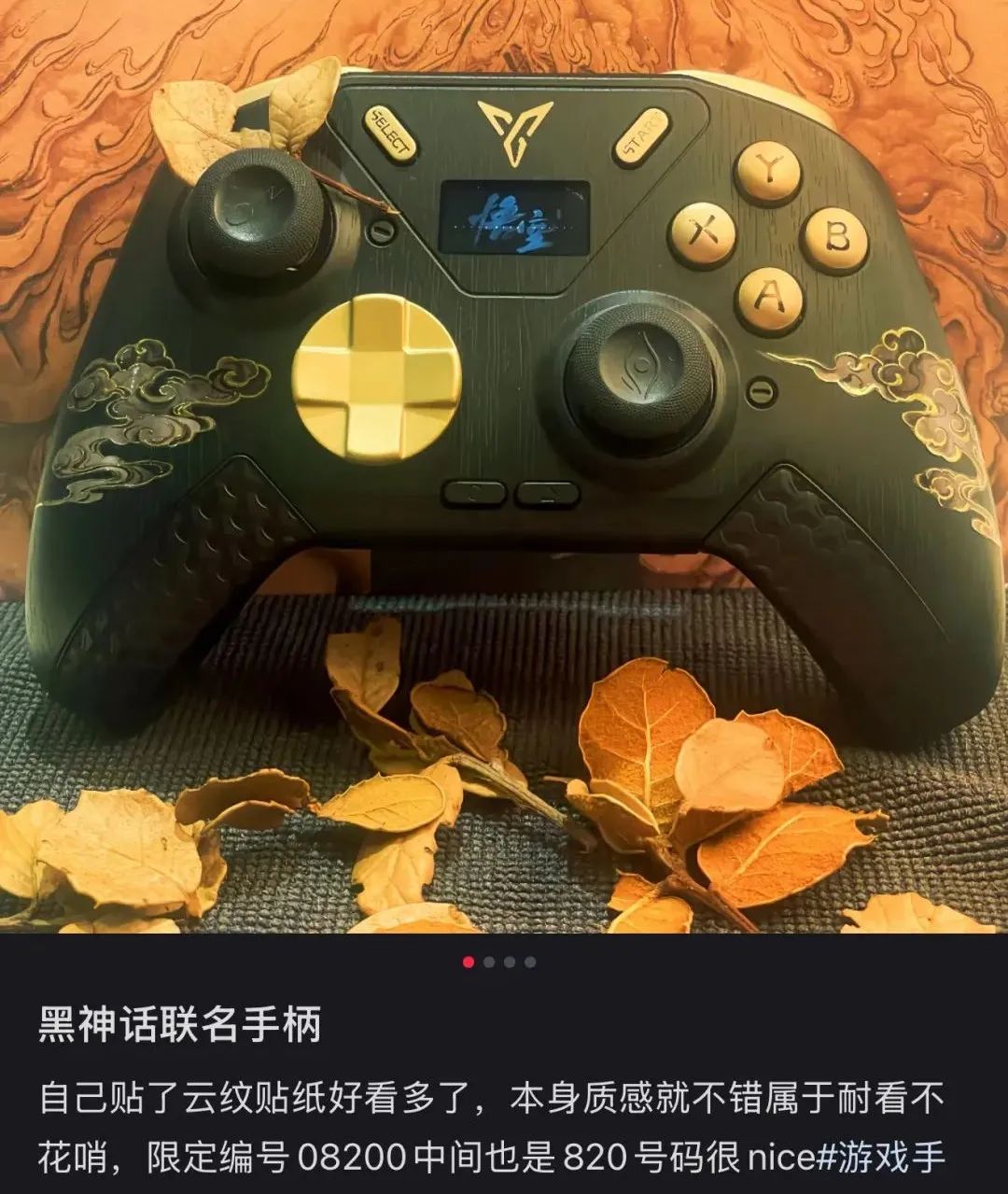 〓