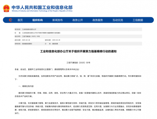 ▲ 注：入围名单不对外公开