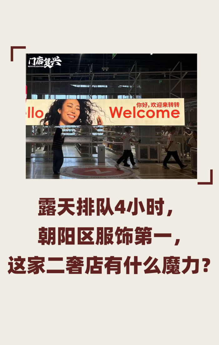 户外4个小时！乔安在您新开设的商店中有什么魔