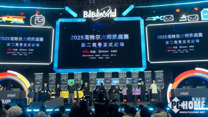 2025英特尔大师挑战赛第二赛季正式启动 