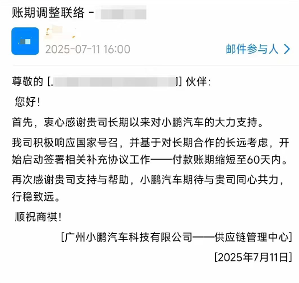 她与Xiaopeng交谈了60天的帐户兑现：每个人都很难