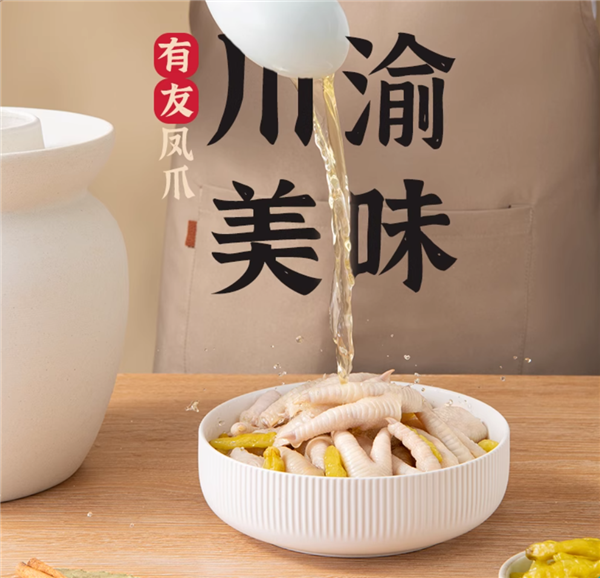 欣赏的话：我有胡椒鸡腿，猪肉皮，等27元乘7包
