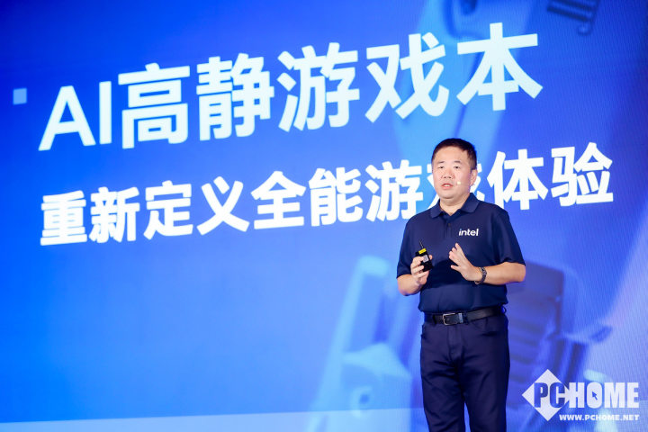 英特尔中国区技术部总经理 高宇