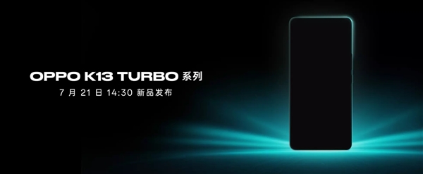Turbo Oppo K13设置宣布:第4代Snapdragon 8s,尺寸845