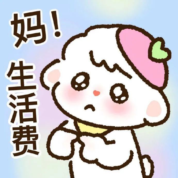 小布说天气 | “嘬一嘬,做回爸妈的心头宝”|晴天_新浪财经_新浪网