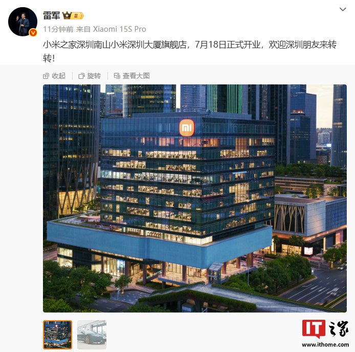 小米深圳南洪小米深圳