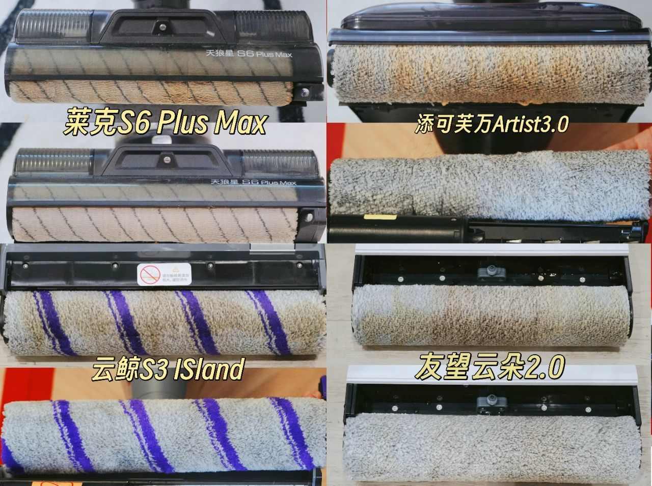 4个产品自清洁后效果图