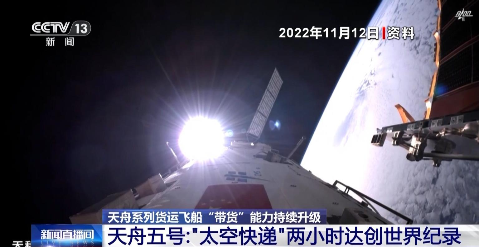 从天舟一号到天舟八号，太空“带货”达人都有哪些升级？|货运飞船_新浪财经_新浪网