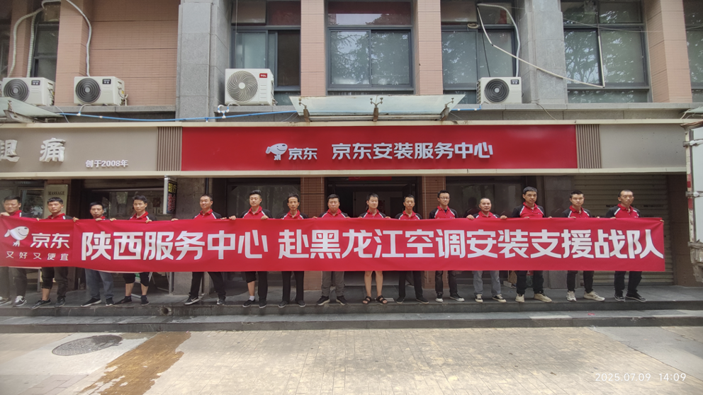 JD购物中心和JD Electric City的徽章将在两个小时内