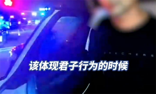 一个男人，扎伊女士被发现喝醉了，说他是绅士