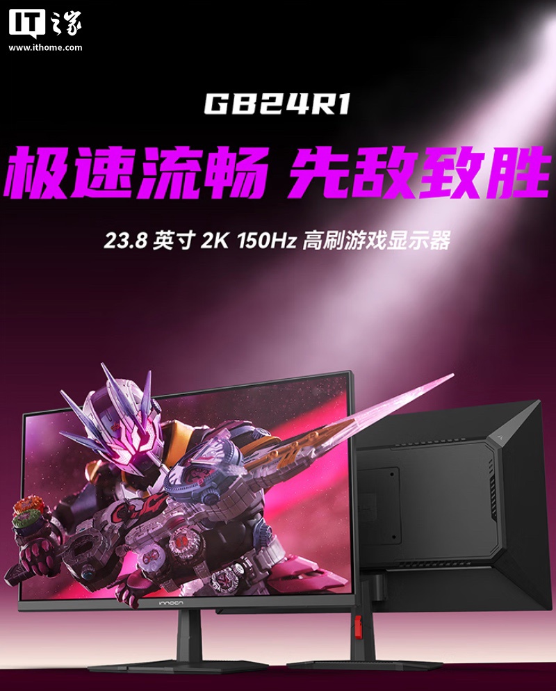 联合创新关节'GB24R1'2
