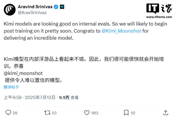 困惑首席执行官赞扬月球的黑暗面，并希望在基