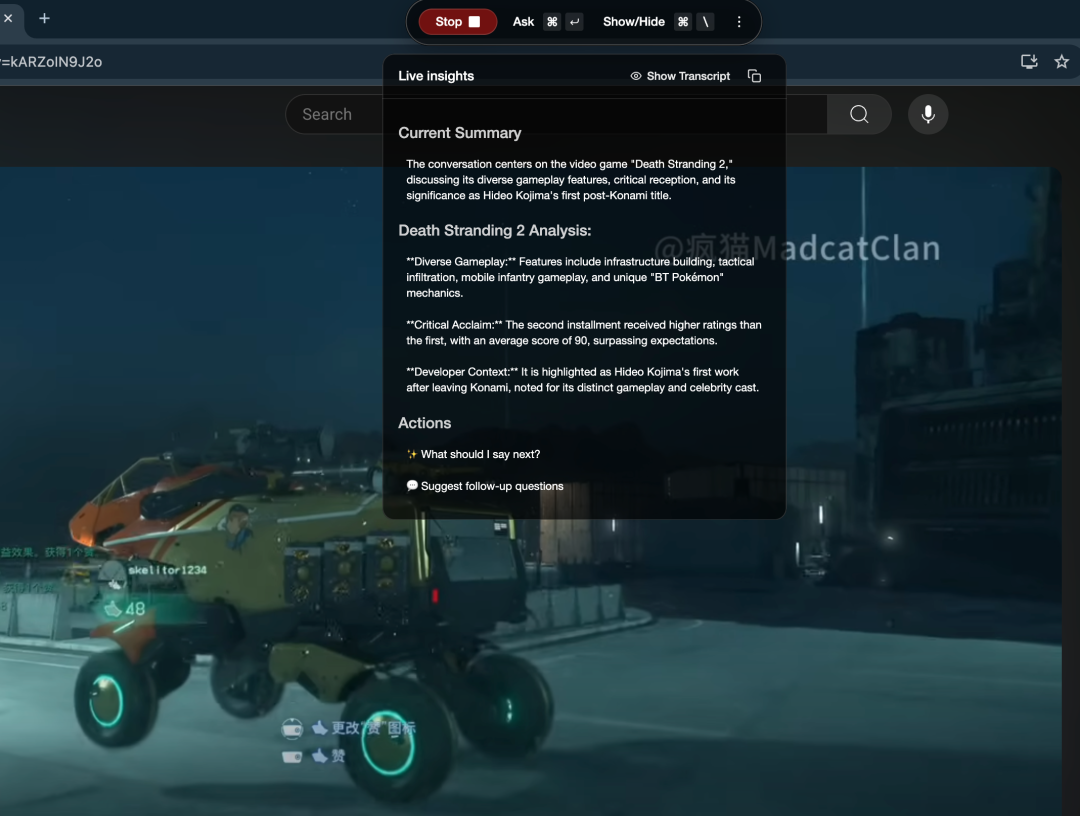 Glass 的屏幕内容摘要功能支持中文，但支持的不多｜ 图片来源：极客公园