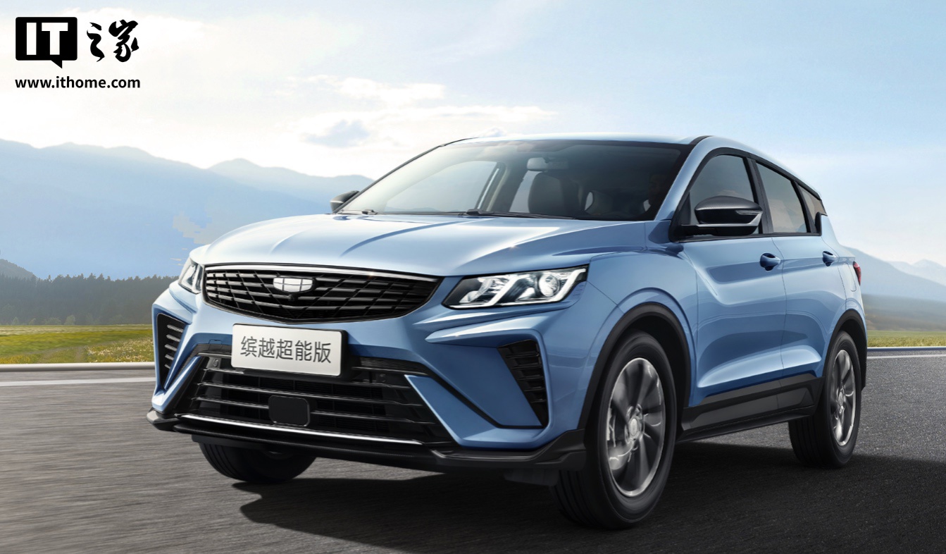 ▲ 现款缤越超能版车型