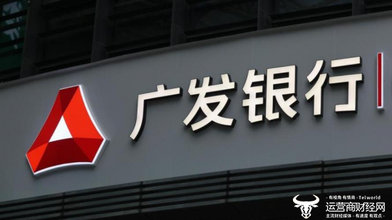 广法银行的中央办公室已购买了37台Kunpeng服务器