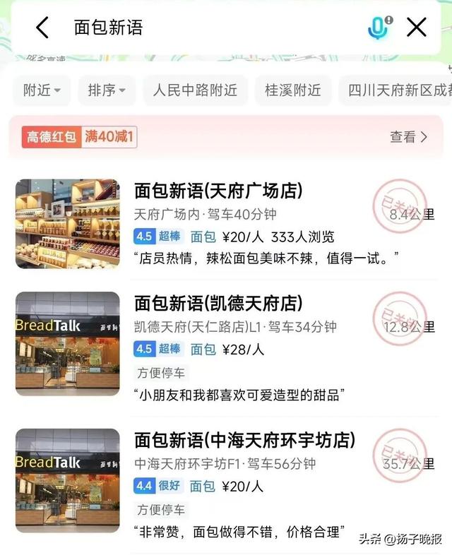 太突然！11家门店集体闭店！电话不通、退款无门......