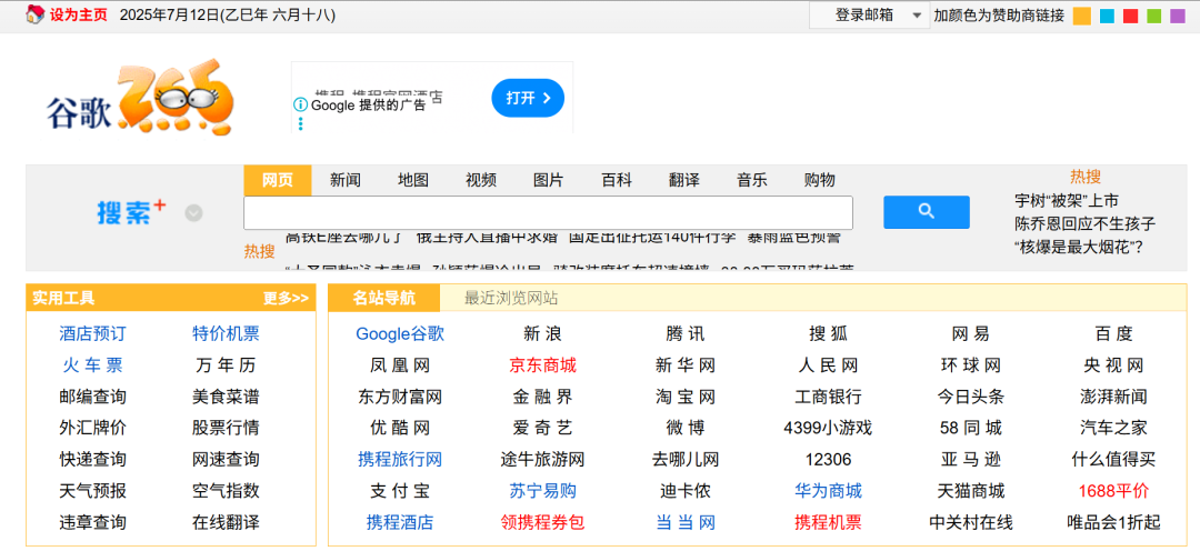 图源：
