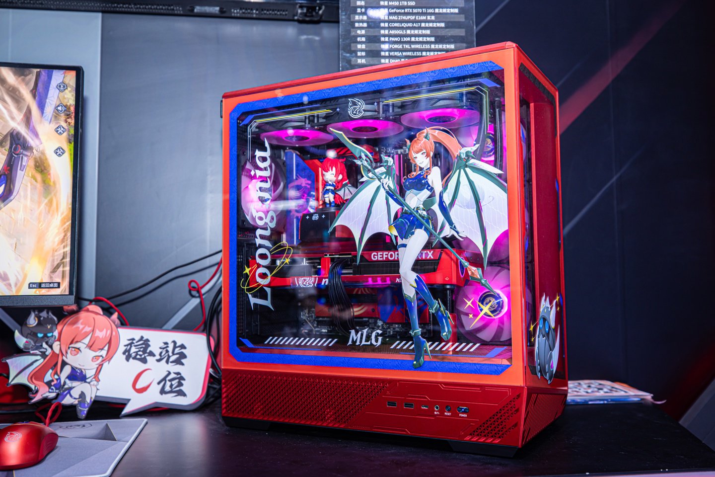 微星 BW 2025 展示魔龙姬定制版主题整机，含系列硬件及外设