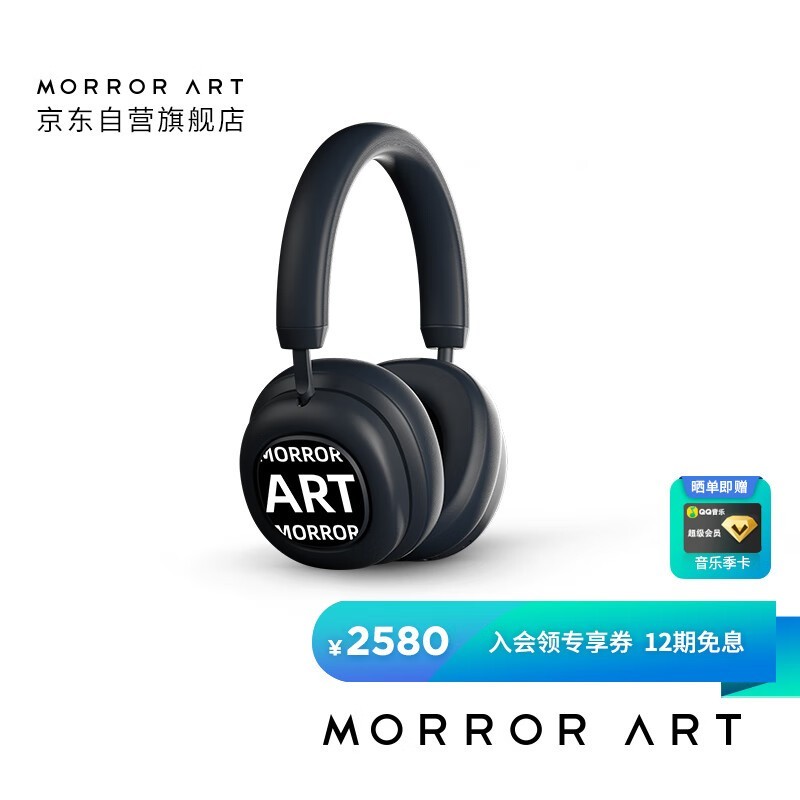 MORRORART VWS X1头戴式蓝牙降噪耳机限时特惠