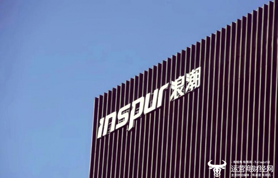 湖南某地超1亿元智慧园区建设项目落地 浪潮软件报价最高仍中标