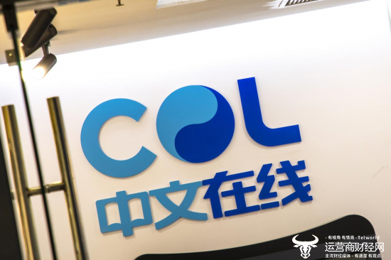 中文在线COO杨锐志财务出身  上个月刚减持套现