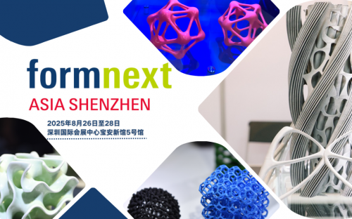 华曙、盈普、金石领衔中国SLS军团，强势登陆Formnext深圳增材展