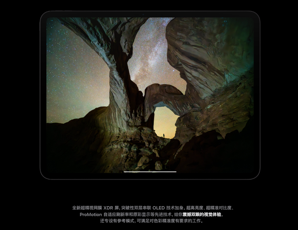 决战中尺寸！京东方维信诺之后，TCL华星200亿入局8.6代OLED线？