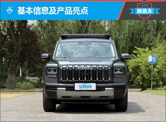 质选车：哈弗猛龙燃油版再启泛越野车之战