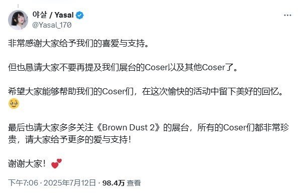 责任编辑：建嘉