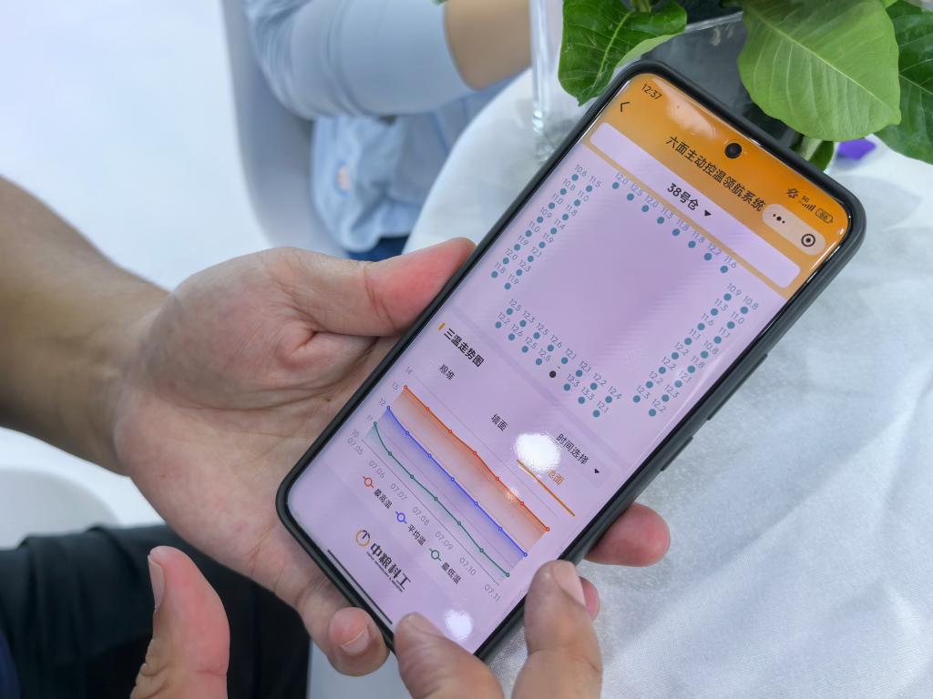 　　工作人员向记者演示远程查看粮仓的智能系统。新华社记者武江民 摄