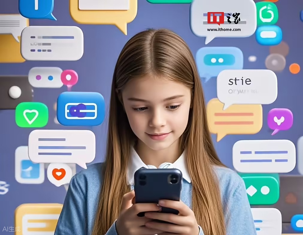 互联网问题报告说，英国青少年正在与AI建立情感