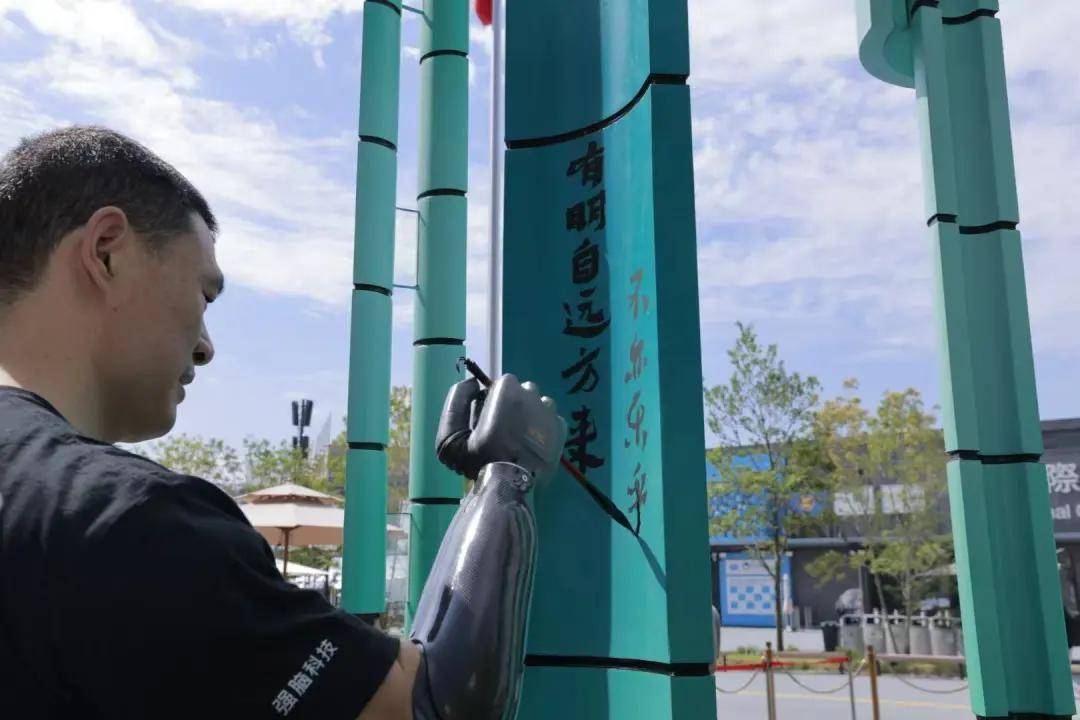 强脑科技惊艳亮相大阪世博会，以科技之笔绘诗画浙江