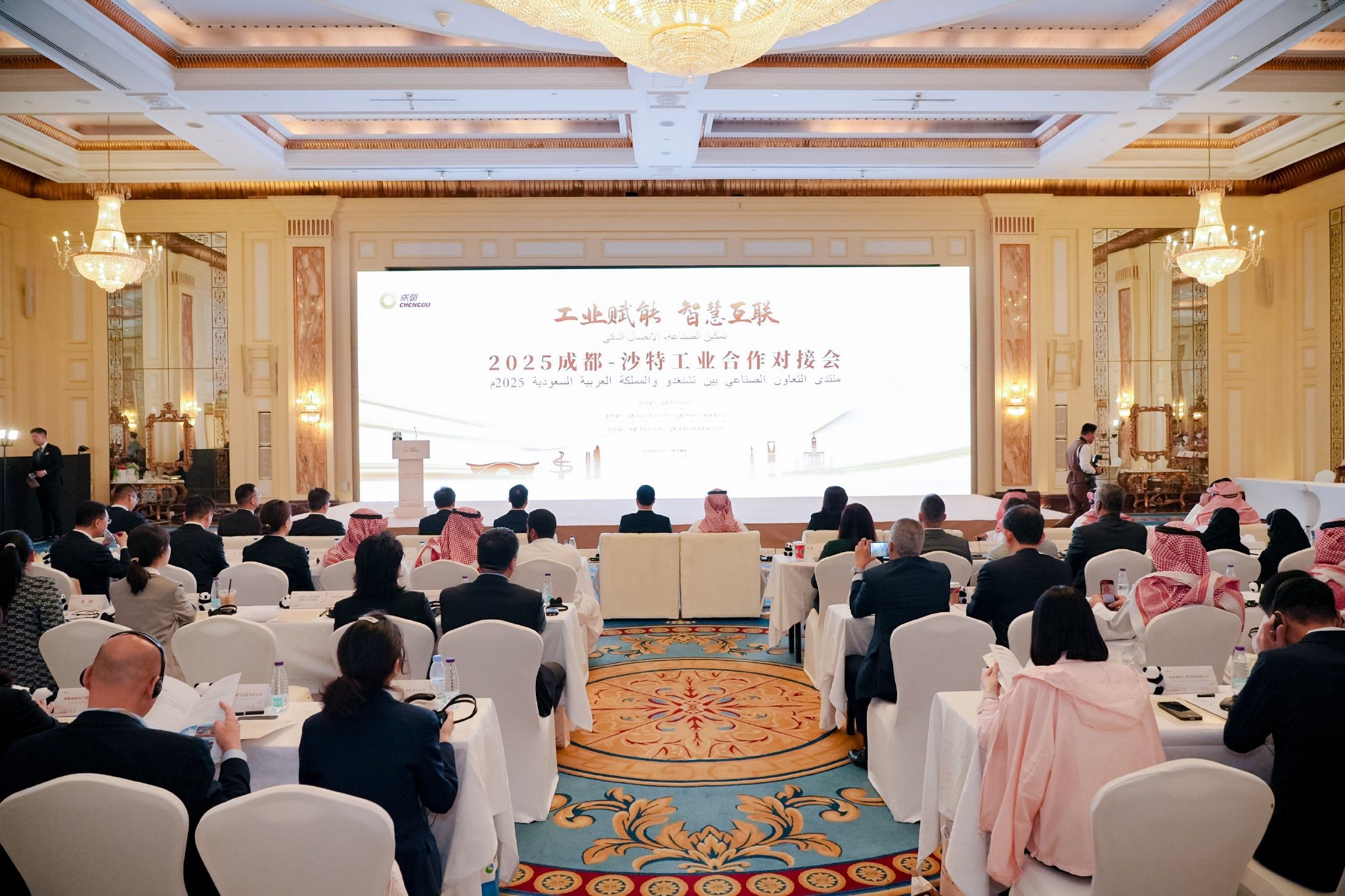 3个政企代表团出海，各类供需对接会超80场！成都工业实现签约超130亿元