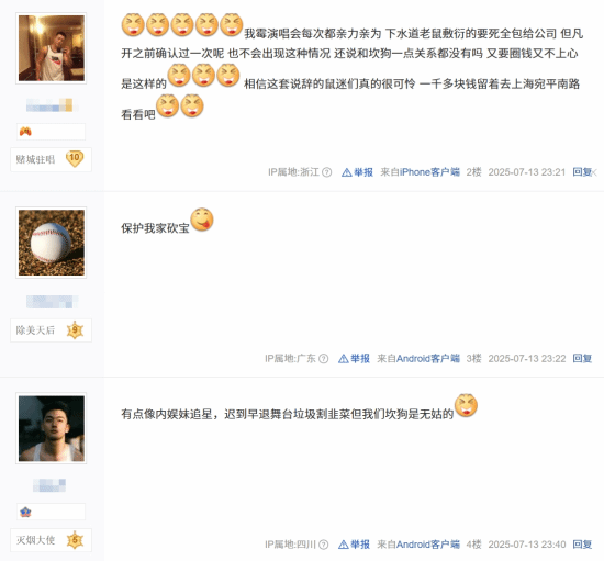 责任编辑：拾柒