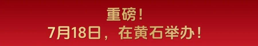 责编：郭晓丹