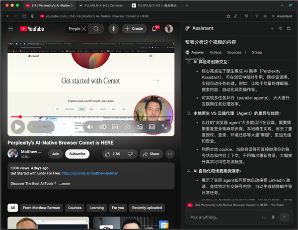 我不再需要亲自浏览，而是让我的智能 Agent 代劳 ｜ 图片来源：极客公园