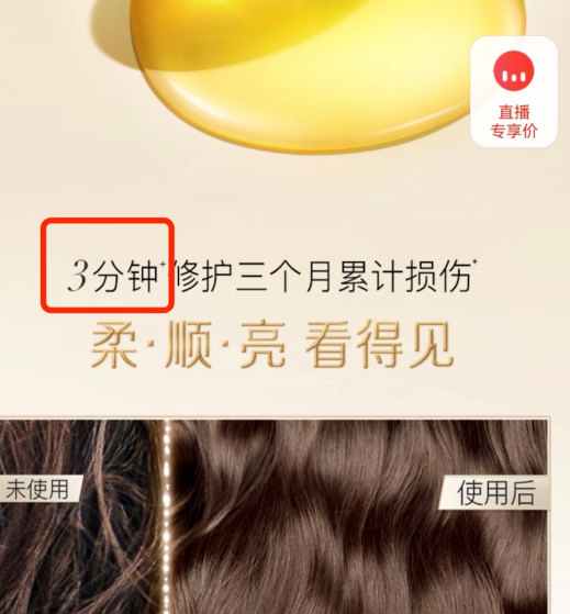 产品“ Pantet 3分钟Milagro”引起了激烈的争论。客