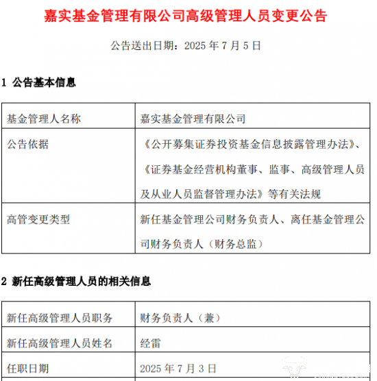 Jiashishi基金总经理Jing Lei毕业于美国的Pace Univer