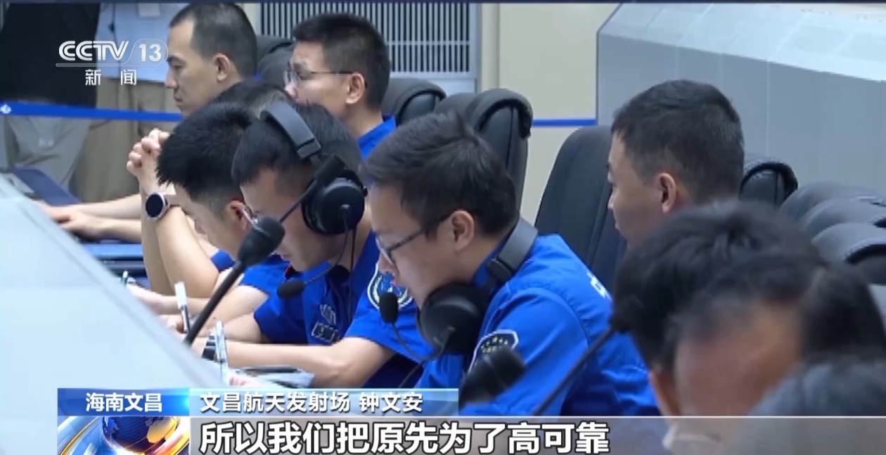 天舟九号发射在即 如何确保任务安全可靠、稳定高效?发射场有秘籍