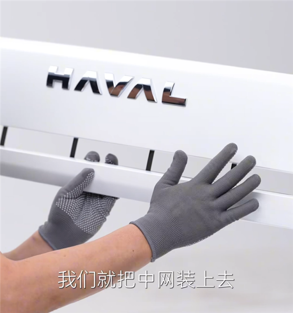 汽车也能变脸！魏建军展示哈弗大狗前脸快拆设计 几步就换套中网