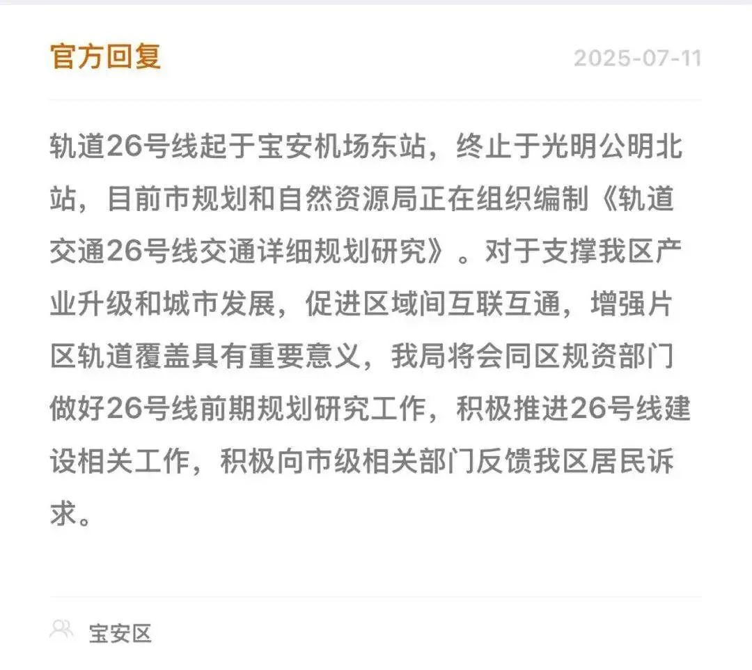图源丨领导留言板