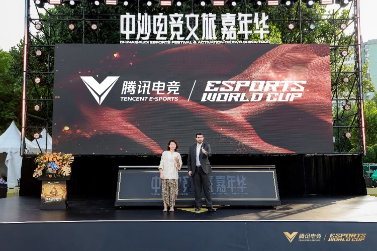 中夏电子竞技文化和狂欢节旅游和EWC中国旅游在