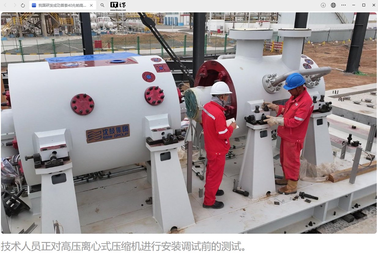 完全驯化：我的国家成功开发了10月正式使用的