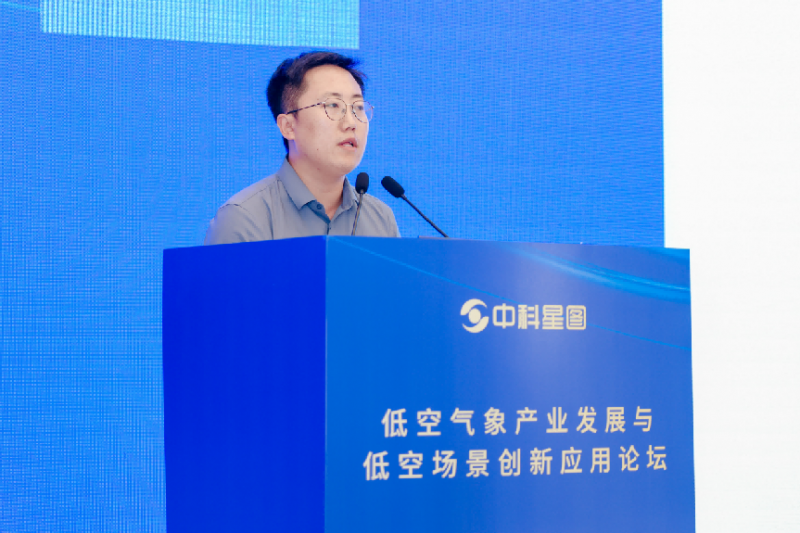 中科星图智慧科技有限公司总裁助理 马涛　　