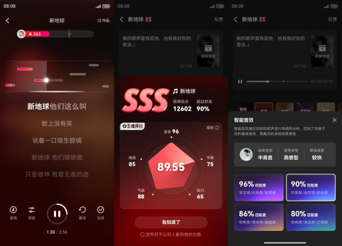 鸿蒙版全民K歌焕新上线，多重功能升级助力沉浸式录唱新体验|全民k歌_新浪财经_新浪网