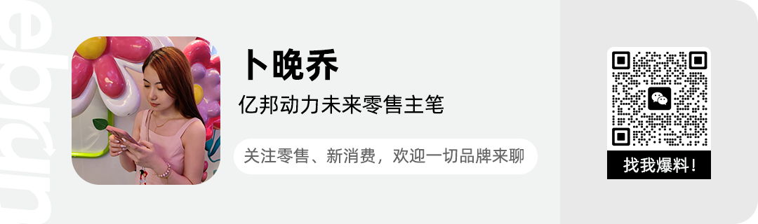 毛绒潮玩品牌 “超级元气工厂” 获阅文集团独家战略投资 双方将联合孵化原创IP
