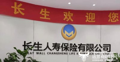 长生人寿临时负责人周捷原本是董秘  半年了还没有转正？