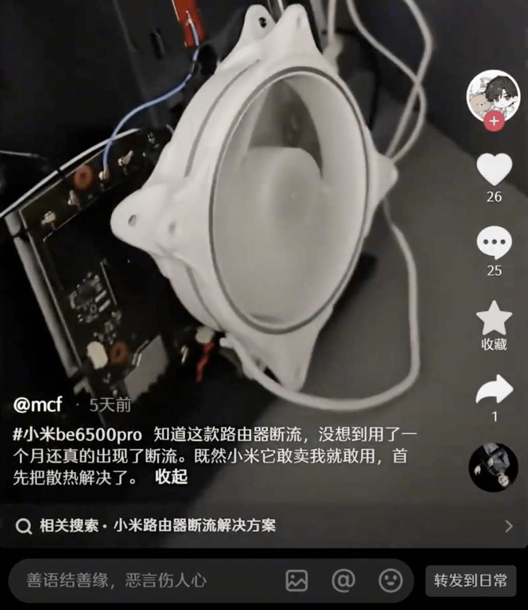 图/抖音